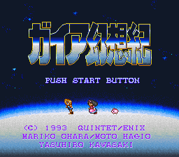 Gaia Gensoki screenshot 2 for Super Famicom